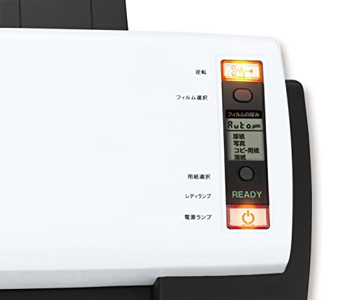 ラミネーター 7