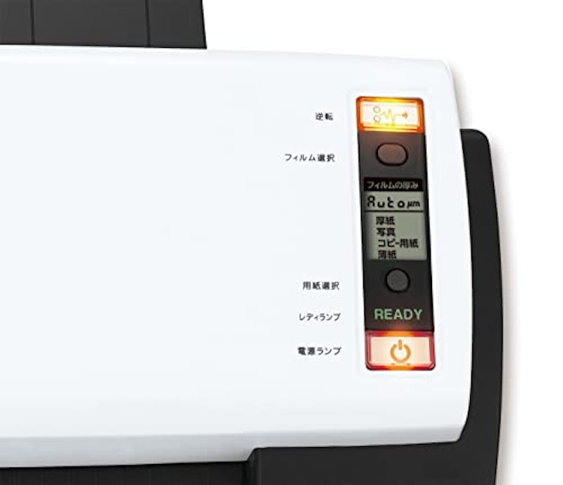ラミネーター 7
