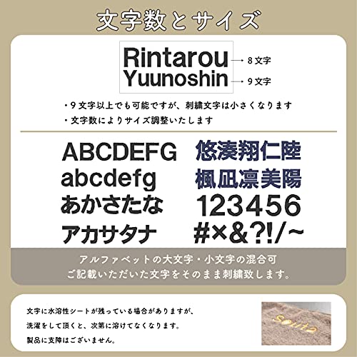 タオルスタイ 6