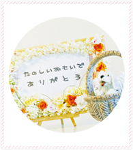 グリムペット葬祭場 2