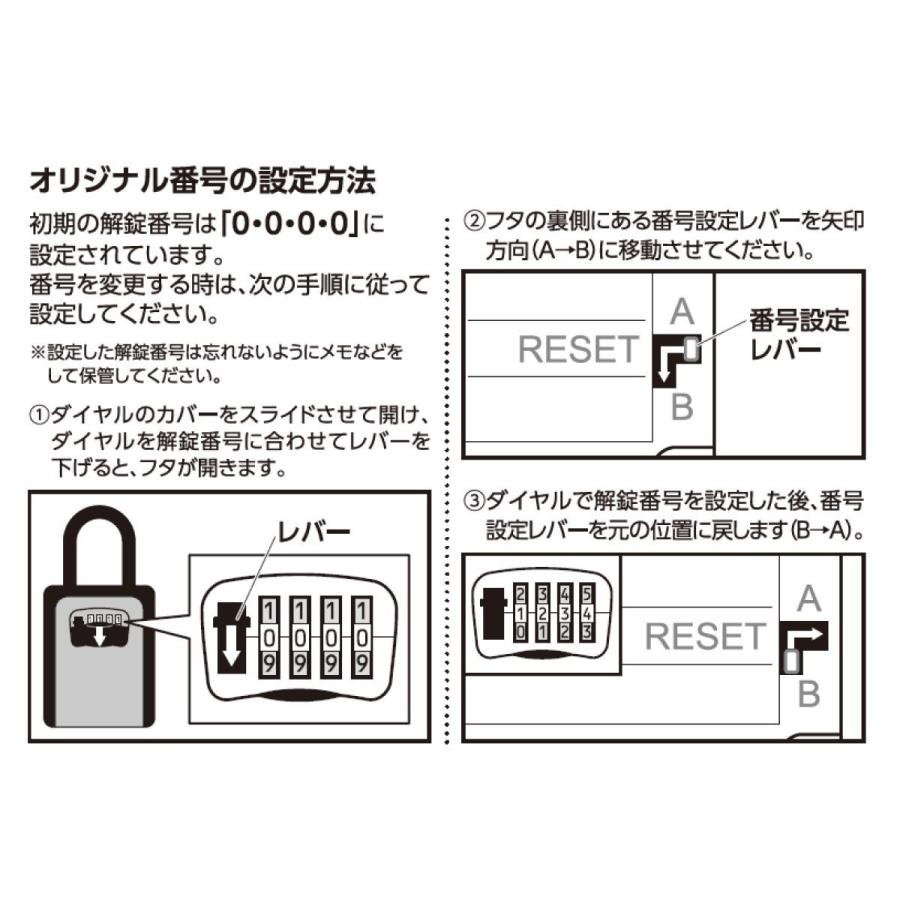 K+BUILD 受け渡しキーボックス  2