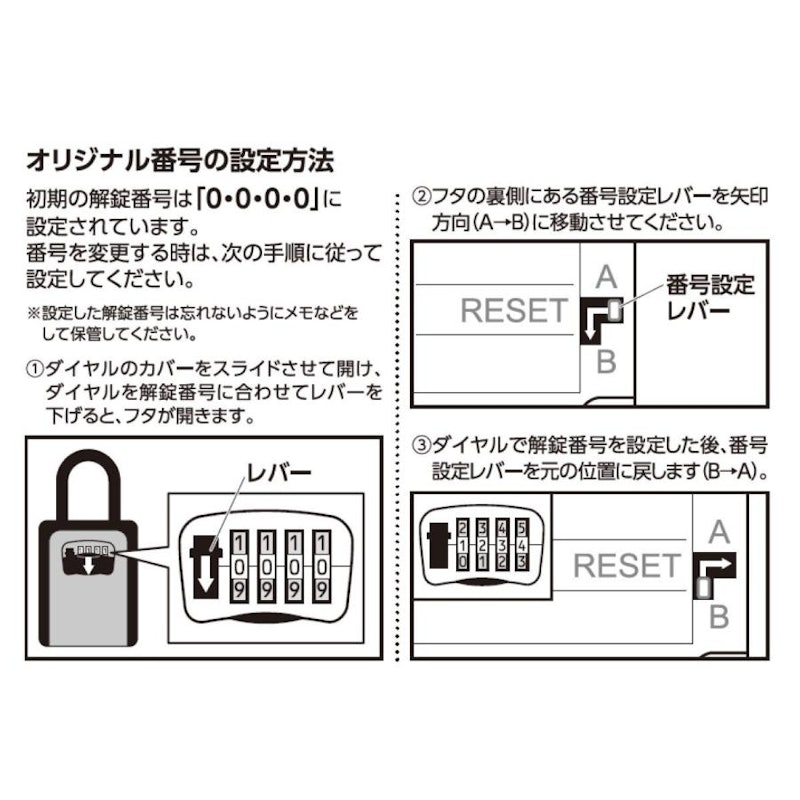 K+BUILD 受け渡しキーボックス 2