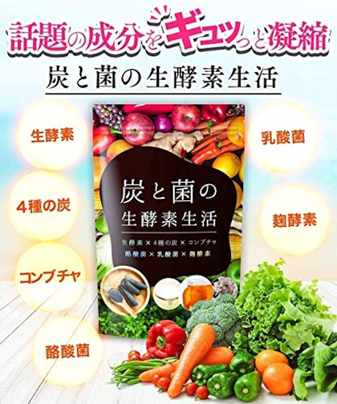 22年 生酵素サプリメントのおすすめ人気ランキング18選 Mybest 22年 生酵素サプリメントのおすすめ人気ランキング18選 Mybest