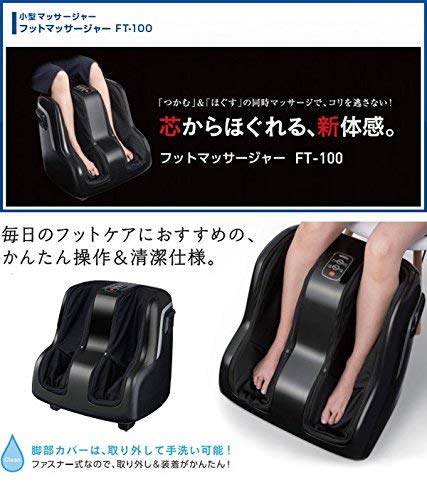 徹底比較 フットマッサージャーのおすすめ人気ランキング13選 Mybest