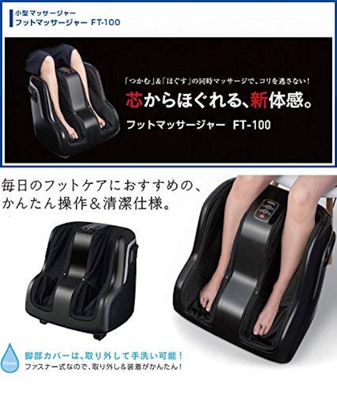 徹底比較 フットマッサージャーのおすすめ人気ランキング13選 Mybest 徹底比較 フットマッサージャーのおすすめ人気ランキング13選 Mybest