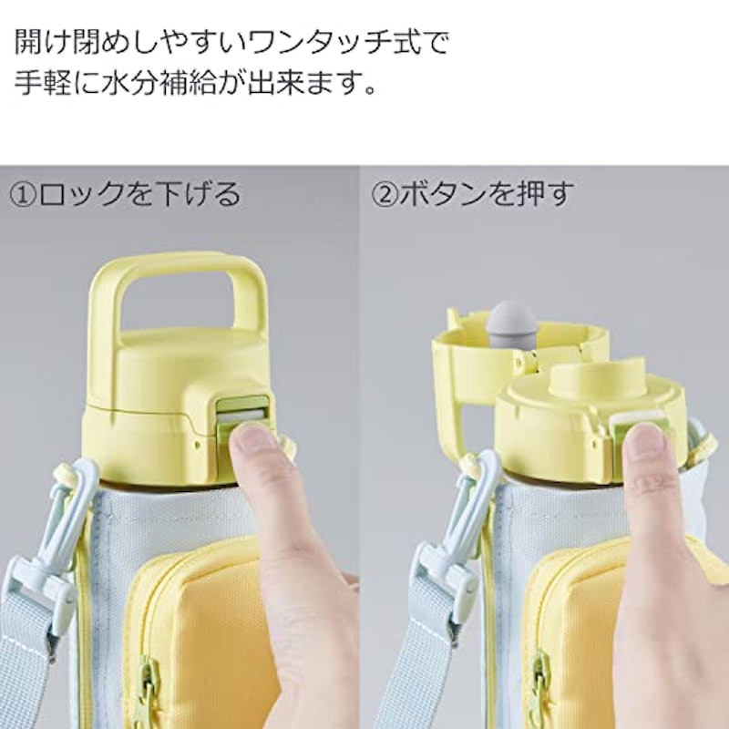 真空断熱ボトル 5