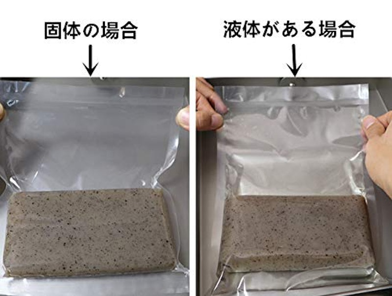 業務用自動真空包装機 5