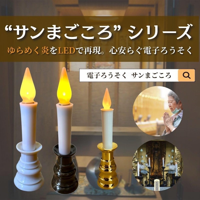 サンやすらぎ 9