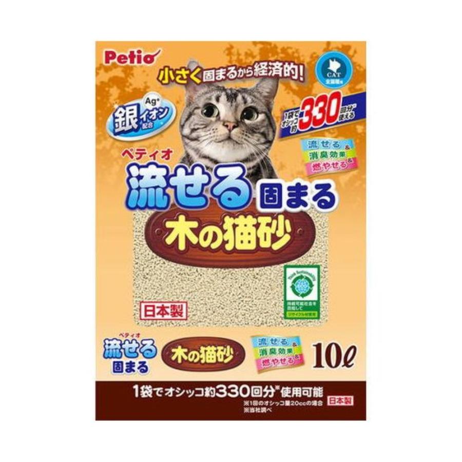 流せる固まる木の猫砂 1