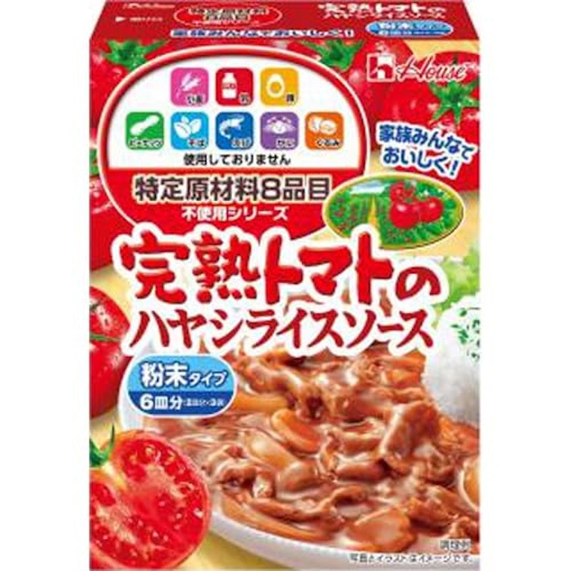 完熟トマトのハヤシライスソース 1