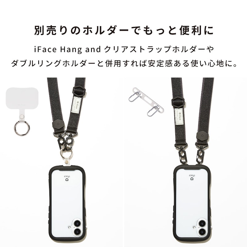 Hang and ショルダーストラップ 10