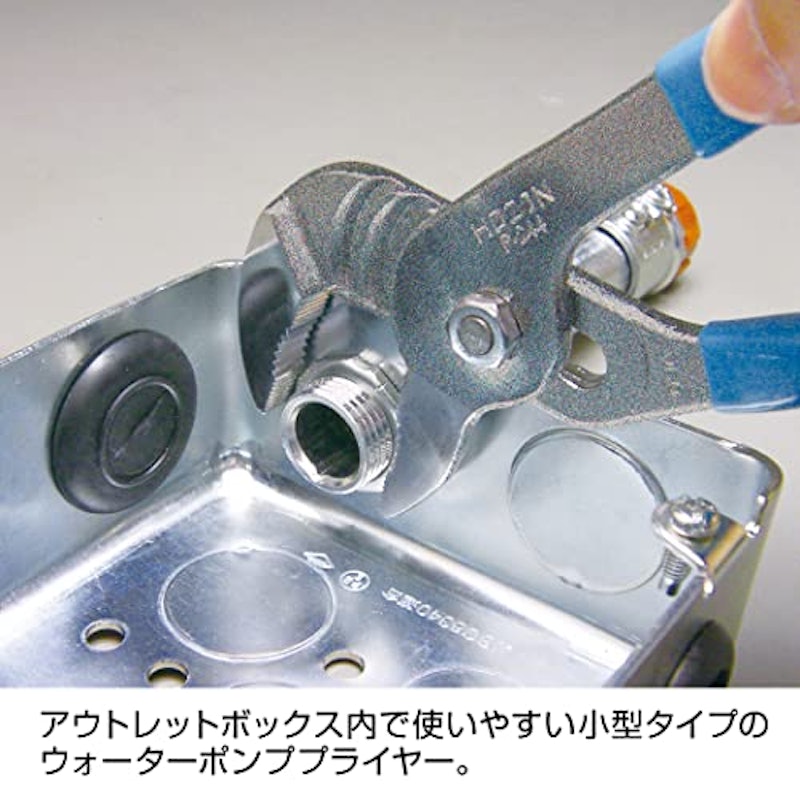 電気工事士技能試験 工具セット 6