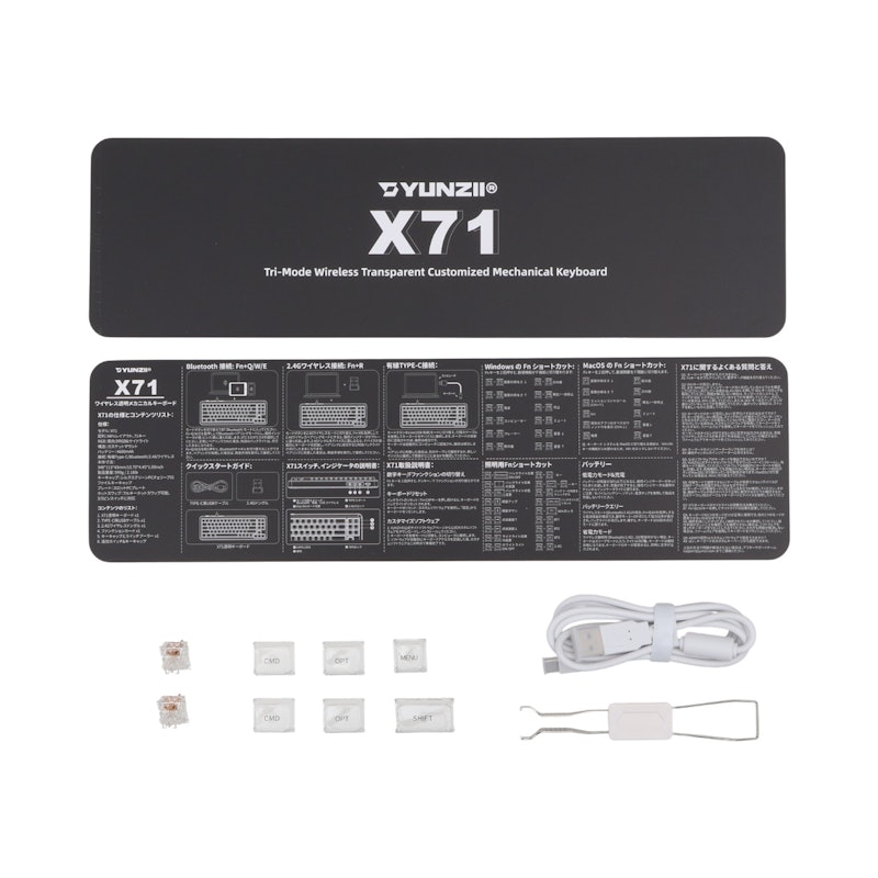 X71 メカニカルゲーミングキーボード 4