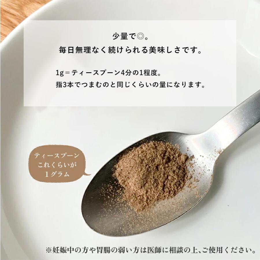 ヒハツパウダー 2