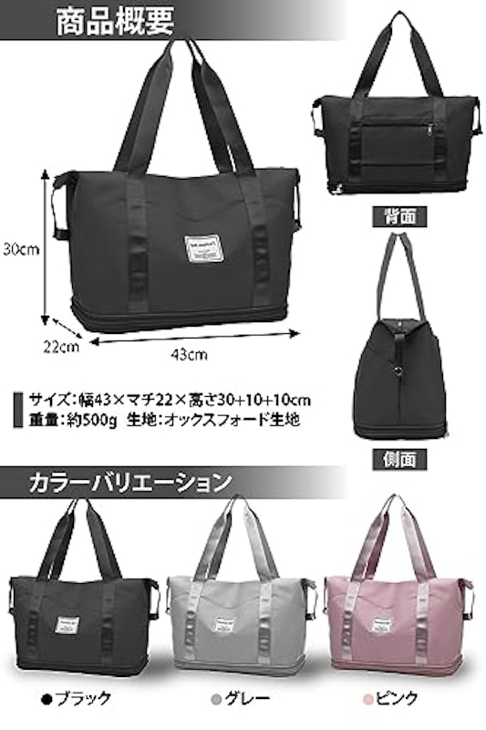 ボストンバッグ 6