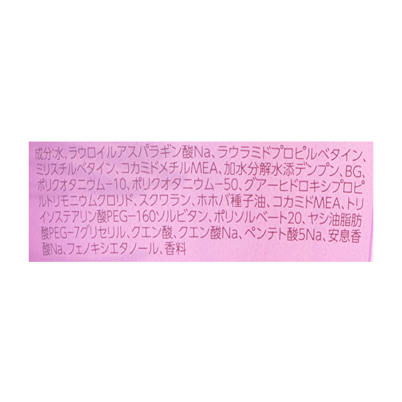 Turun ウルツヤスタイル シャンプー 2