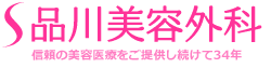 大阪の脂肪吸引のおすすめクリニック！名医がいるのは？費用の安さも解説【2025年】 3