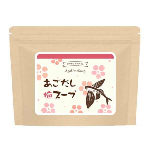 あごだしスーププロテイン(梅風味) 1