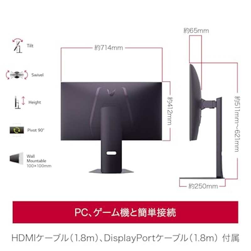 ゲーミングモニター 3