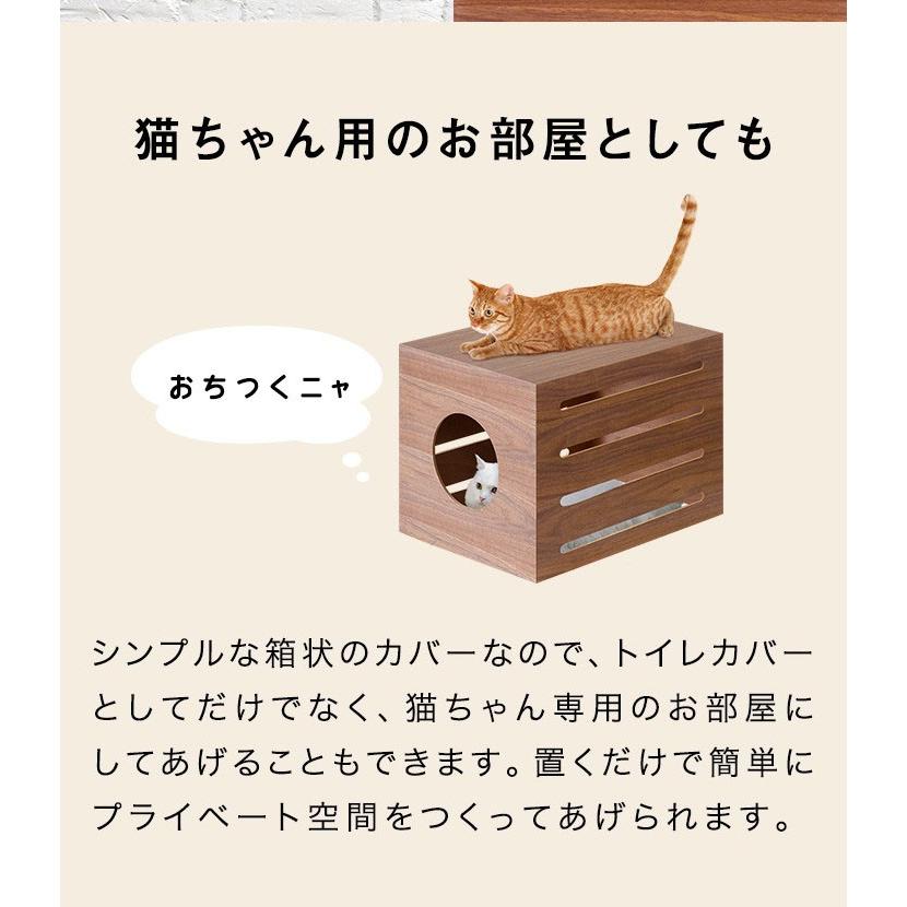 トイレカバー 10