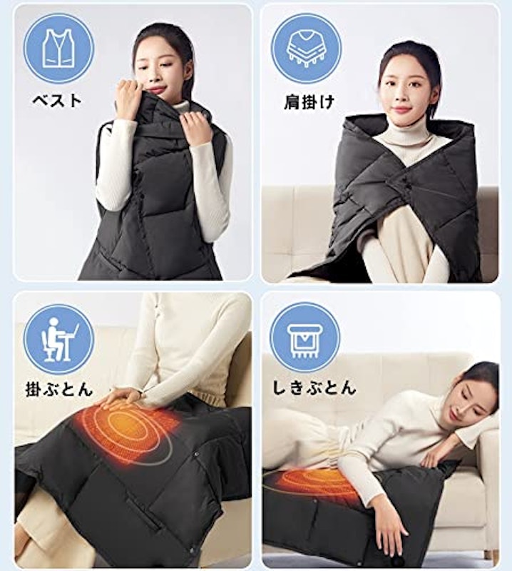 電気毛布 6