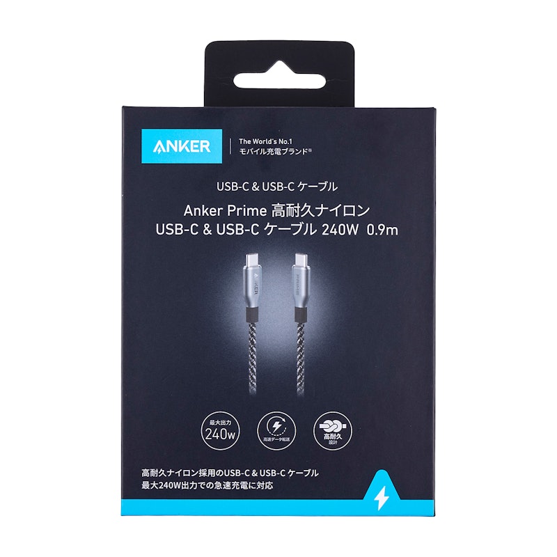 高耐久ナイロン USB-C & USB-Cケーブル 3