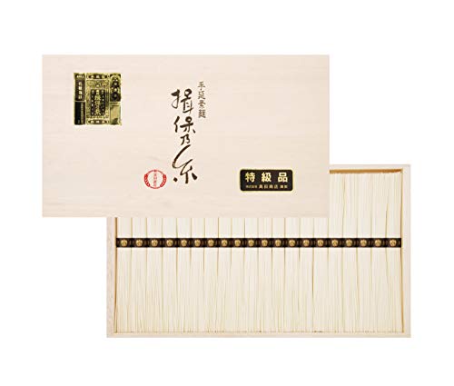 手延素麺 揖保乃糸 特級品 1