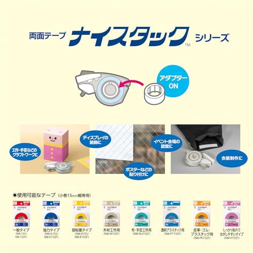 テープカッター プッシュカット 5