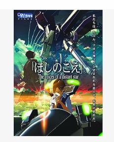 新海誠監督 アニメ作品 全9巻 DVD コンプリートセット 新海誠