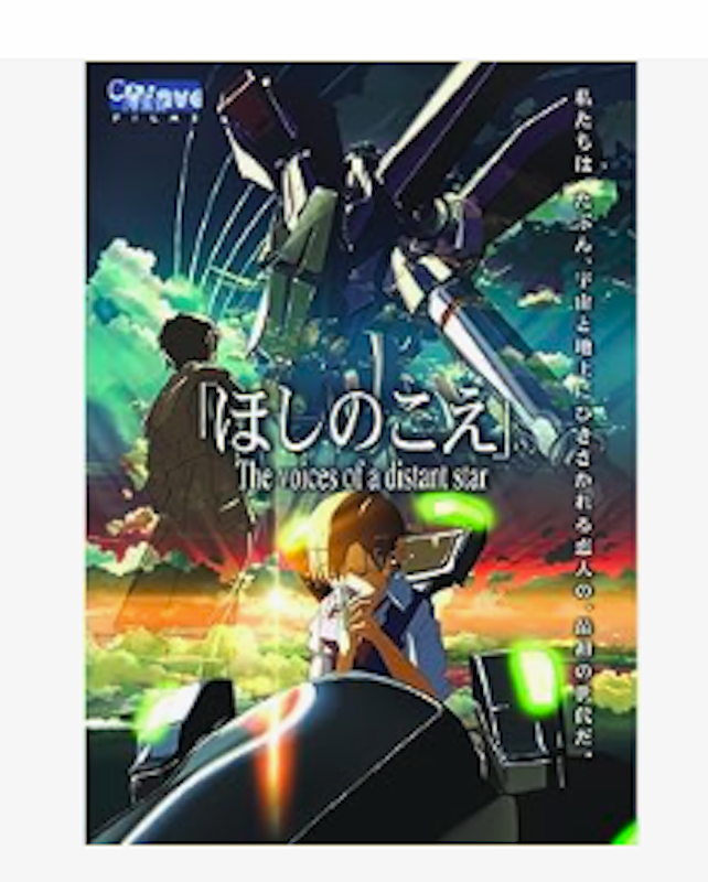 新海誠監督 アニメ作品 全9巻 DVD コンプリートセット 新海誠監督 アニメ作品 全9巻 DVD コンプリートセット 新海誠