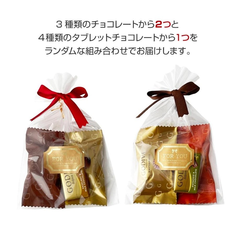 プチギフト チョコレート 2