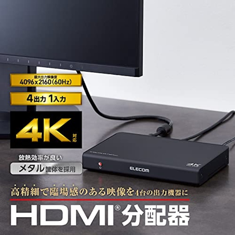 HDMI分配器 2