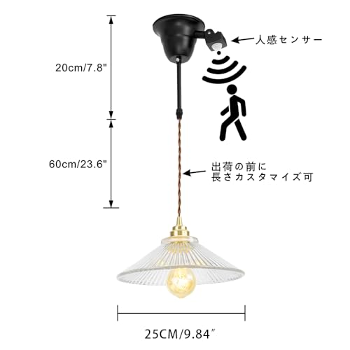 ペンダントライト 2