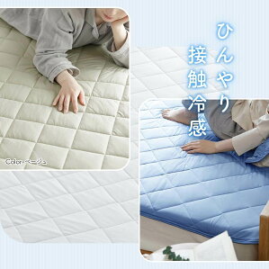冷感もっちりドライパイル敷パッド プレミアムタイプ 2