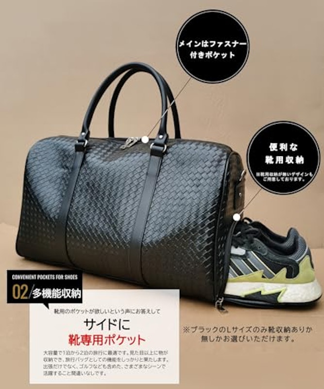 ボストンバッグ 4