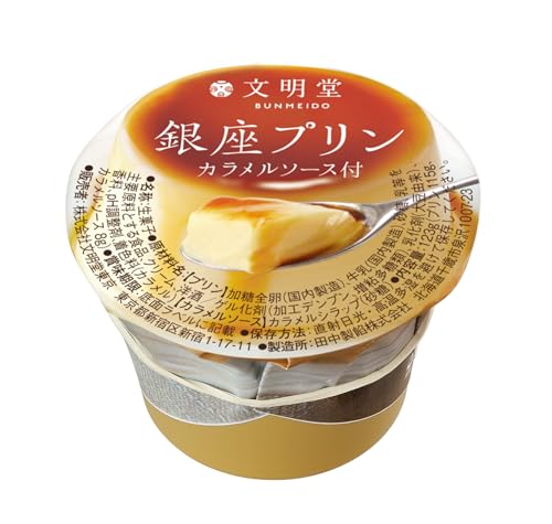 銀座プリン 7