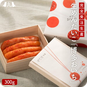 できたて生めんたいこ 博多おいち 1