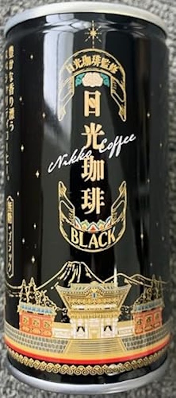 日光珈琲 1
