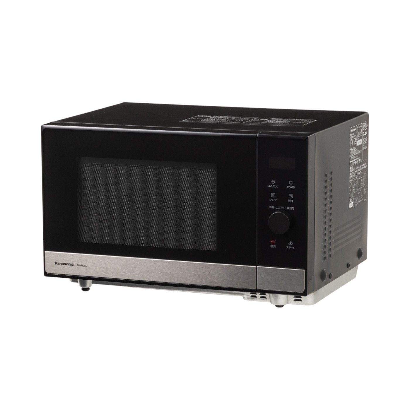 パナソニック　電子レンジ　NE-FL222-K　2023年製 Panasonic（パナソニック） 単機能レンジ｜NE-FL222-K｜[通販