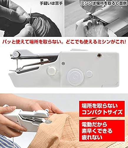 電動ハンドミシン 3