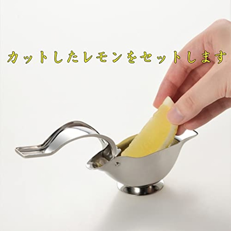 レモン絞り ウグイス型 4