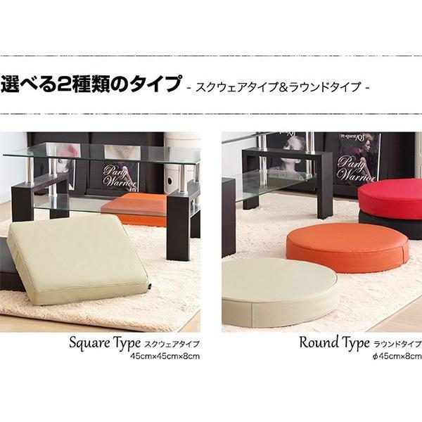 PVCレザークッション 2