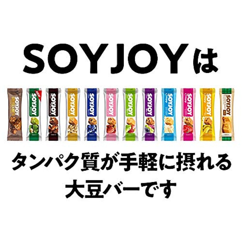 SOYJOY 3種のレーズン 2
