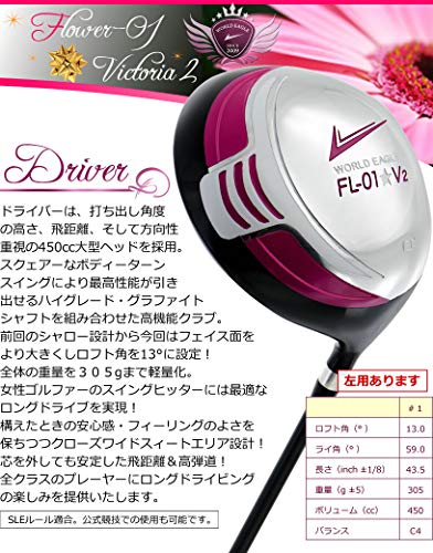 WORLD EAGLE FL-01 V2 LADIES DRIVER 3