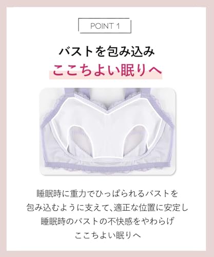 ナイトアップブラ レーシィ 2