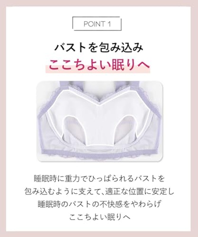 ナイトアップブラ レーシィ 2