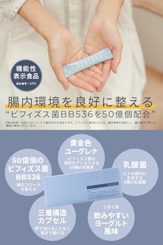 ビフィドフローラ 2