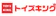 ヤマト トイズキング 1