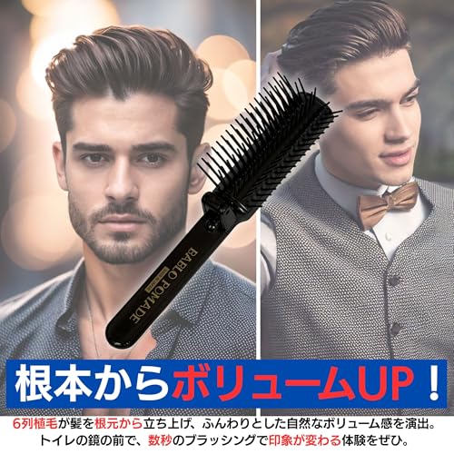 折りたたみヘアブラシ 4