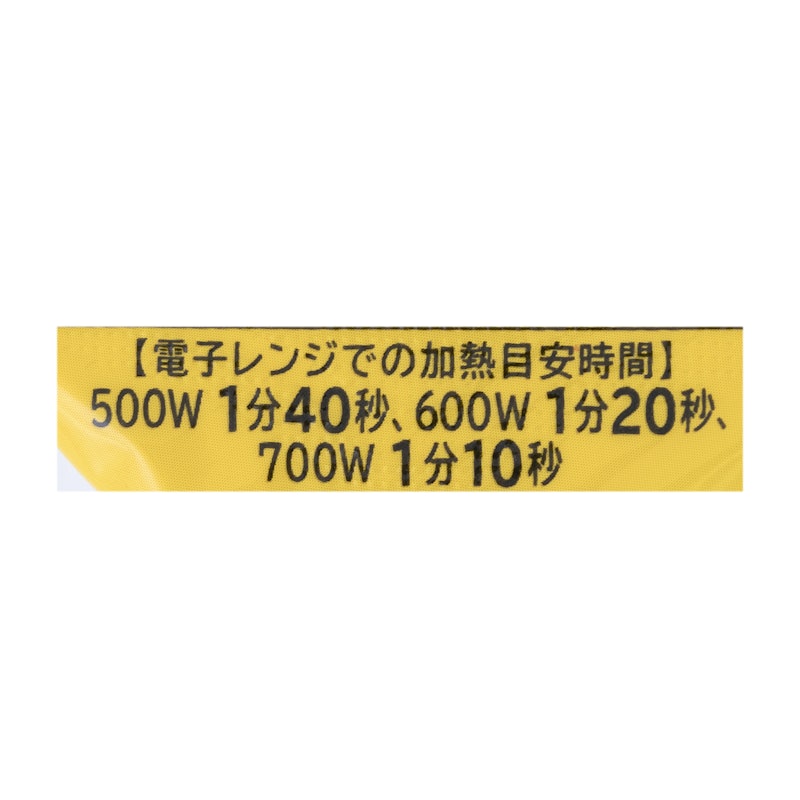 150kcalマイサイズ マンナンごはん 3